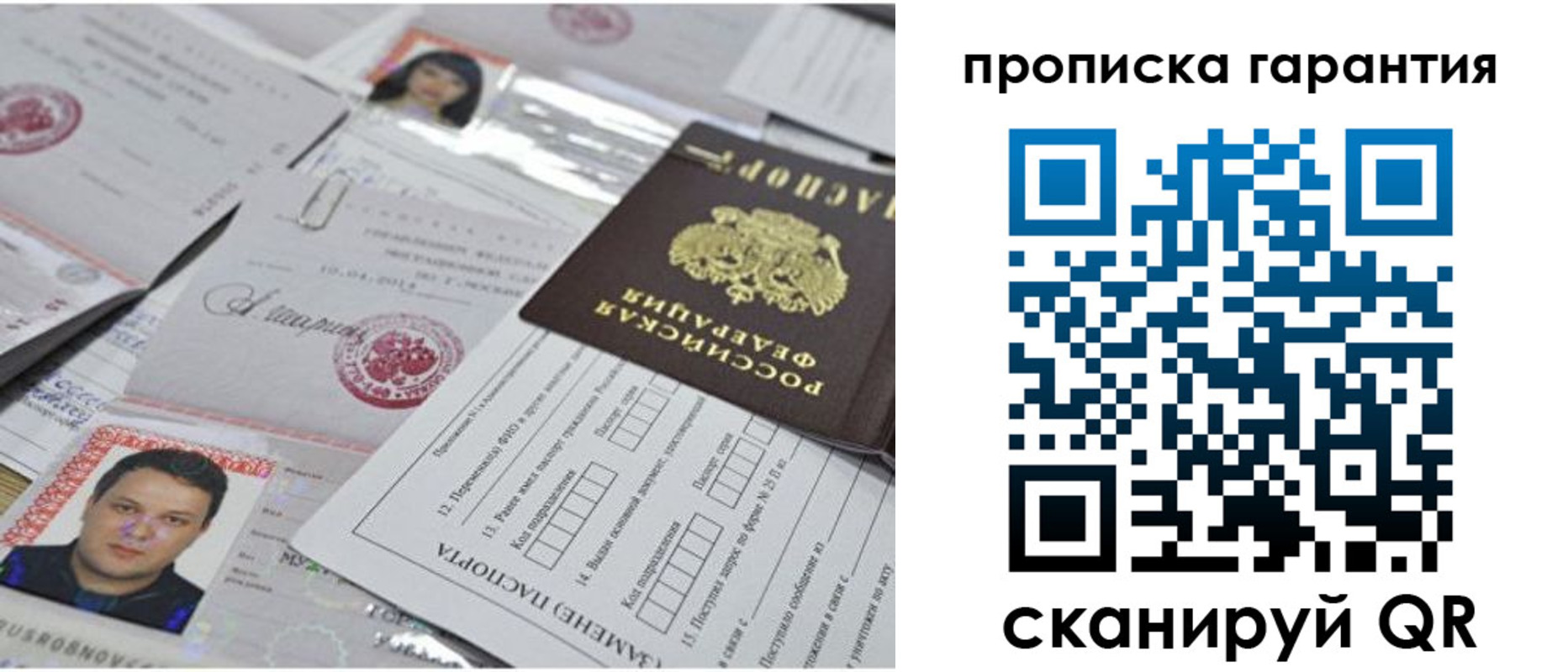 форма 3 в Малгобеке